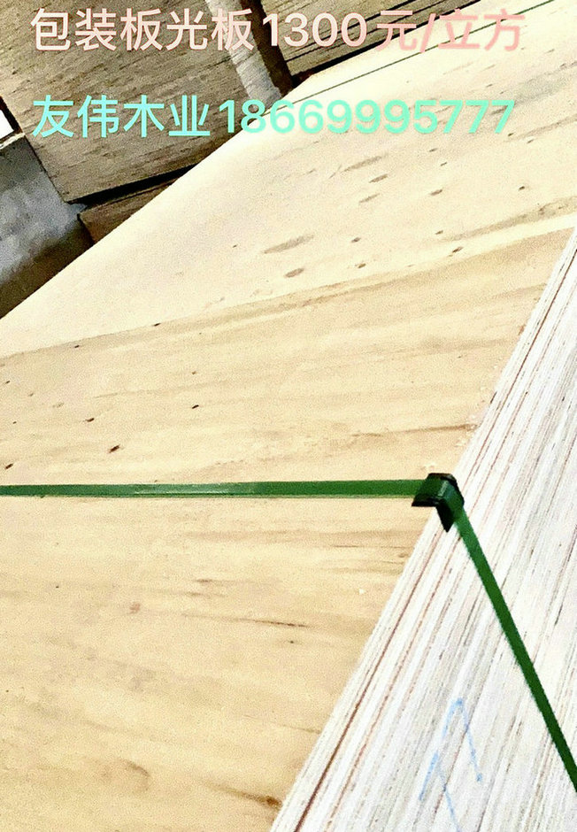 包装板光板有什么作用呢？