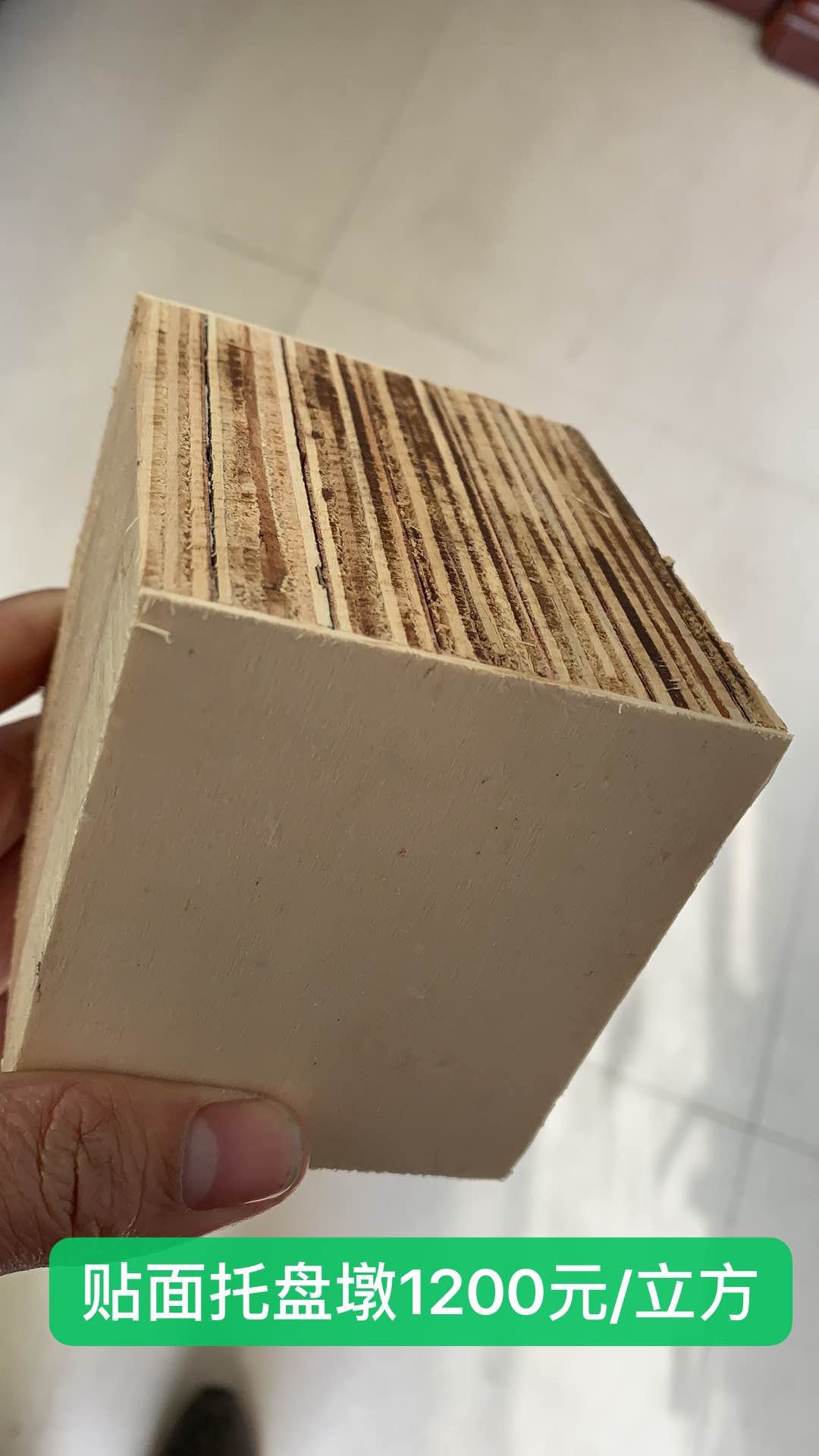 贴面多层板脚墩是怎么制作成的